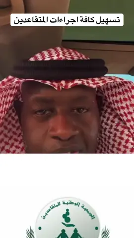 #تقسيط #تمويل #المتقاعدين_العسكرين #بنك_التنمية_الاجتماعية #اكسبلورexplore 