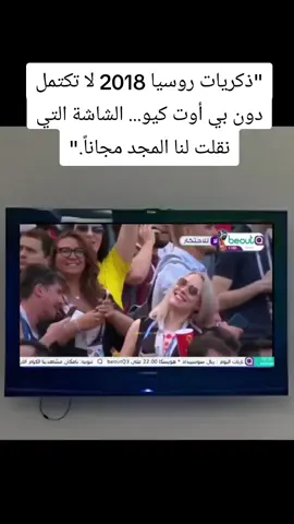 #زمن_الطيبين_ذكريات #زمن_الطيبين #شتاء_البرد_اجواء_شتويه #أيام_الزمن_الجميل #partage #مشاركة #explore #تيك_توك #beoutq #بي_اوت_كيو 
