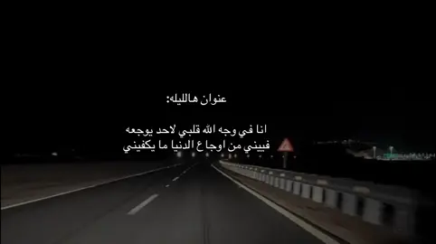 #خواطر #شعر#fyppppppppppppppppppppppp  