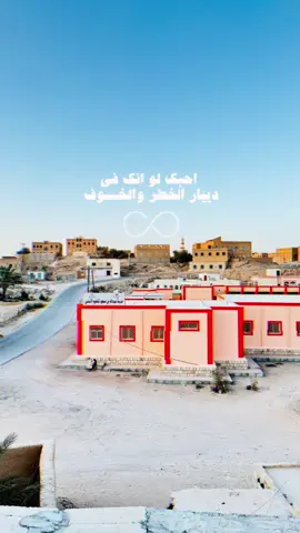 #العليب 📍✨🤩