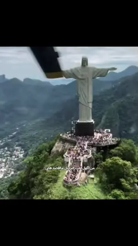 يلا هاي سويت عل برازيل 🥹😅🙌🏻#كاكا #ريال_مدريد_عشق_لا_ينتهي #كرة_القدم_عشق_لا_ينتهي👑💙 #fyp 