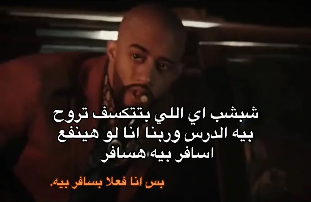 شبشب اي اللي بتتكسف تروح بيه الدرس وربنا انا لو هينفع اسافر بيه هسافر #ميمز #foryou #CapCut #fyp #fyyyyyyyyyyyyyyyy #طلاب_تالته_ثانوي #امتحانات #طلابثانويةعامة #امتحان #مراجعات_ثانويه_عامه 