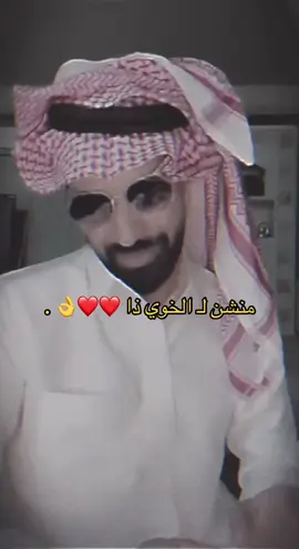 #fyp #خويك #صديقك #الصدقاء #الخرج #جدو_سيف 