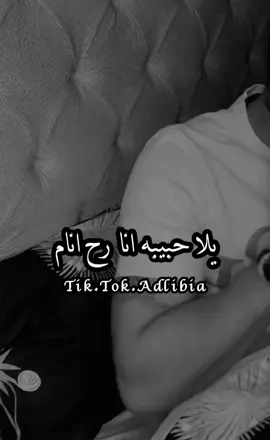 #منعزلة_____عن___العالم♣️⛔ #خربشات_شاب_مغترب_عن_المجتمع #خربشات_black_🖤🧸 #منعزلة_____عن___العالم♣️⛔ 