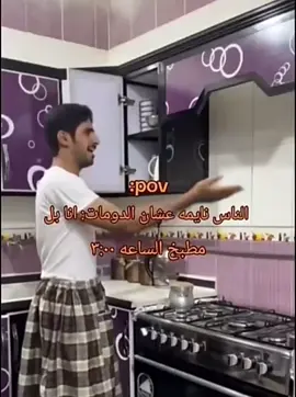 #الشعب_الصيني_ماله_حل😂😂 #اكسبلورexplore #اكسبلور #ميمز😂 #ثروباك #ميمز #وجهة_نظر #رياكشن #ريلز #هشتاقاتي_الترند_المشهور #الشعب_الصيني_ماله_حل #ريلز_explor #هشتاقات_تيك_توك_العرب #pov #ريكشنات #CapCut #ميمز_عرب #fyp 
