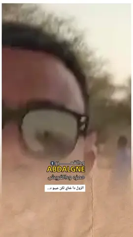#الشعب_الصيني_ماله_حل😂😂 #تريندات_تيك_توك 