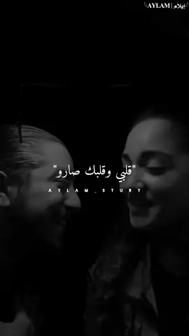 متل جبال مابيتلاقو 🖤  #تصاميم #ستوريات #fyp #تصميم_فيديوهات🎶🎤🎬 