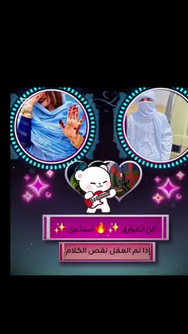 #احلا_متابعيني_واصدقائي🥀💚🙂💜 #احلا_متابعيني_واصدقائي🥀💚🙂💜 #ارليت_تمنراست_اوباري_إليزي_أمڨيد_🇳🇪🇩🇿🇱🇾 #النيجر🇳🇪_مالي🇲🇱_ليبيا🇱🇾_الجزائر🇩🇿 #اغاني_الطوارق🎵🎵 #تصميم_فيديوهات🎶🎤🎬 