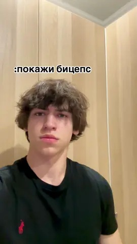 идея не моя