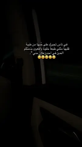 #اكسبلور #لايكات #مالي_خلق_احط_هاشتاقات #تصويري #اعادة_النشر🔃 #راشد_الماجد #موسيقى #الصين_ماله_حل #منشن 
