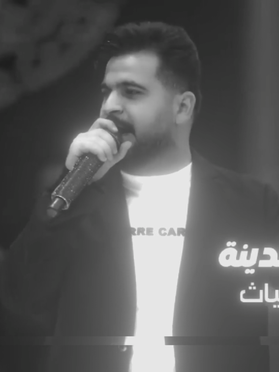 يصاروخ المدينه محمود الغياث. #اغاني_مسرعه💥 #foryoupage #محمود_الغياث #تصميم_فيديوهات🎶🎤🎬 #اغاني_عراقيه_مسرعه💥🎧 #كثرو_الحرامية 