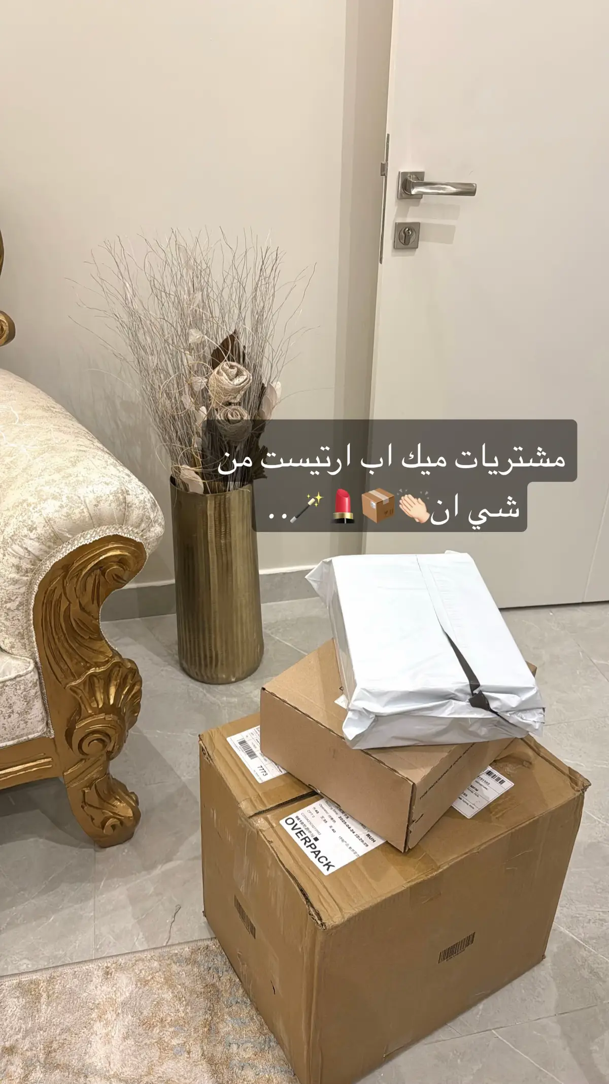 #fypシ #explore #like #ميكب_ارتست #الدمام #الخبر #فرش #makeup_artist 
