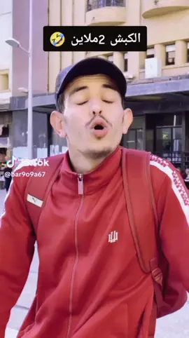 الشعب_الصيني_ماله_حل😂😂😂😂