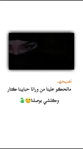 وڪلشي بوصلنا  #اعادة_النشر🔃 #اكسبلورexplore #يسعدلي__اوقاتڪۘم #مالي_خلق_احط_هاشتاقات #وهيڪاااااااا🙂🖤 