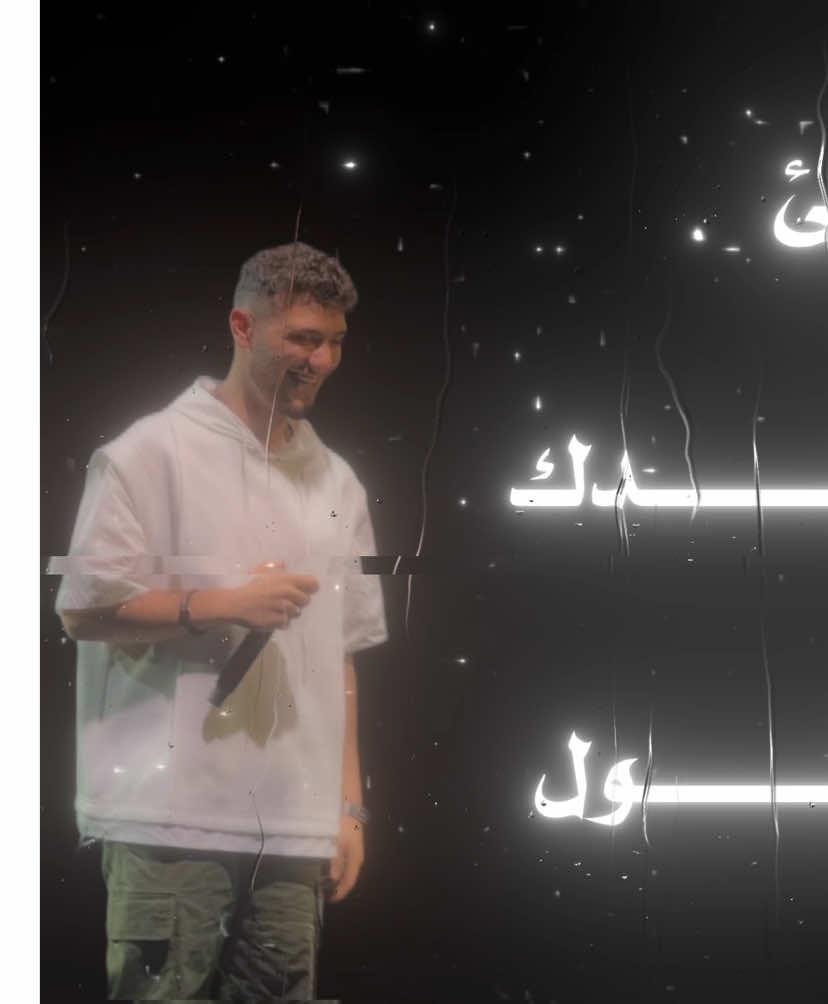 شايل ذنب ؟ #alshami @Al shami - الشامي 