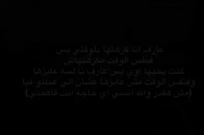 طيب##fyp #foryou #foryoupage #vairal #videoviral #fypシ 