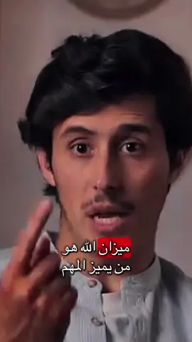 انتبه تكون وعضه#بودكاست_فداء_الدين #اكسبلورexplore #اليمن🇾🇪 #السعودية🇸🇦 #الاردن🇯🇴 #fyp #onthisday #f #موريتانيا🇲🇷 #مشاهدات #ريال_مدريد @فداءالدين | Feda’a 