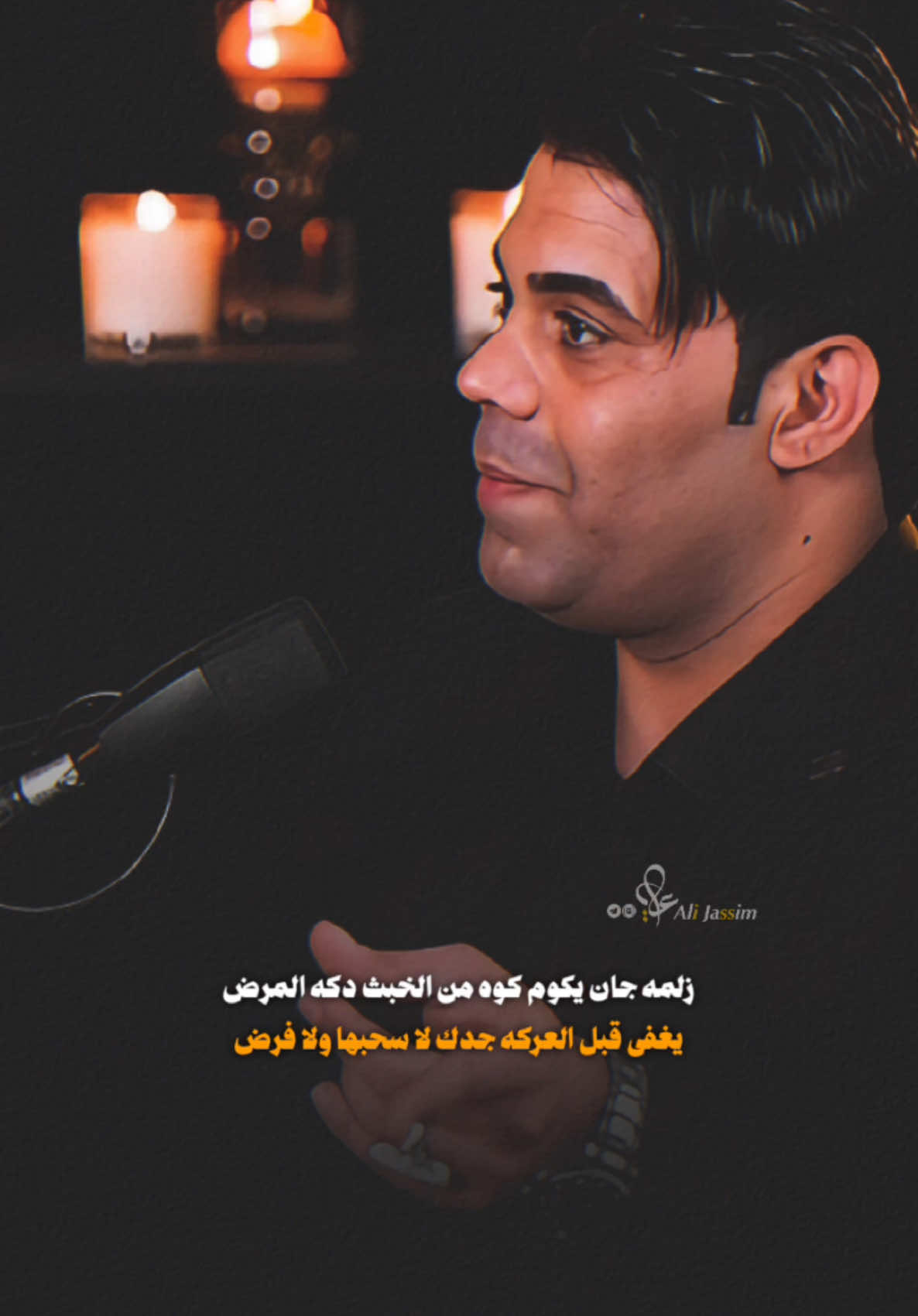 اياد عبدالله الاسدي🤍🔥 #المصمم_علي_جاسم_qi_io 