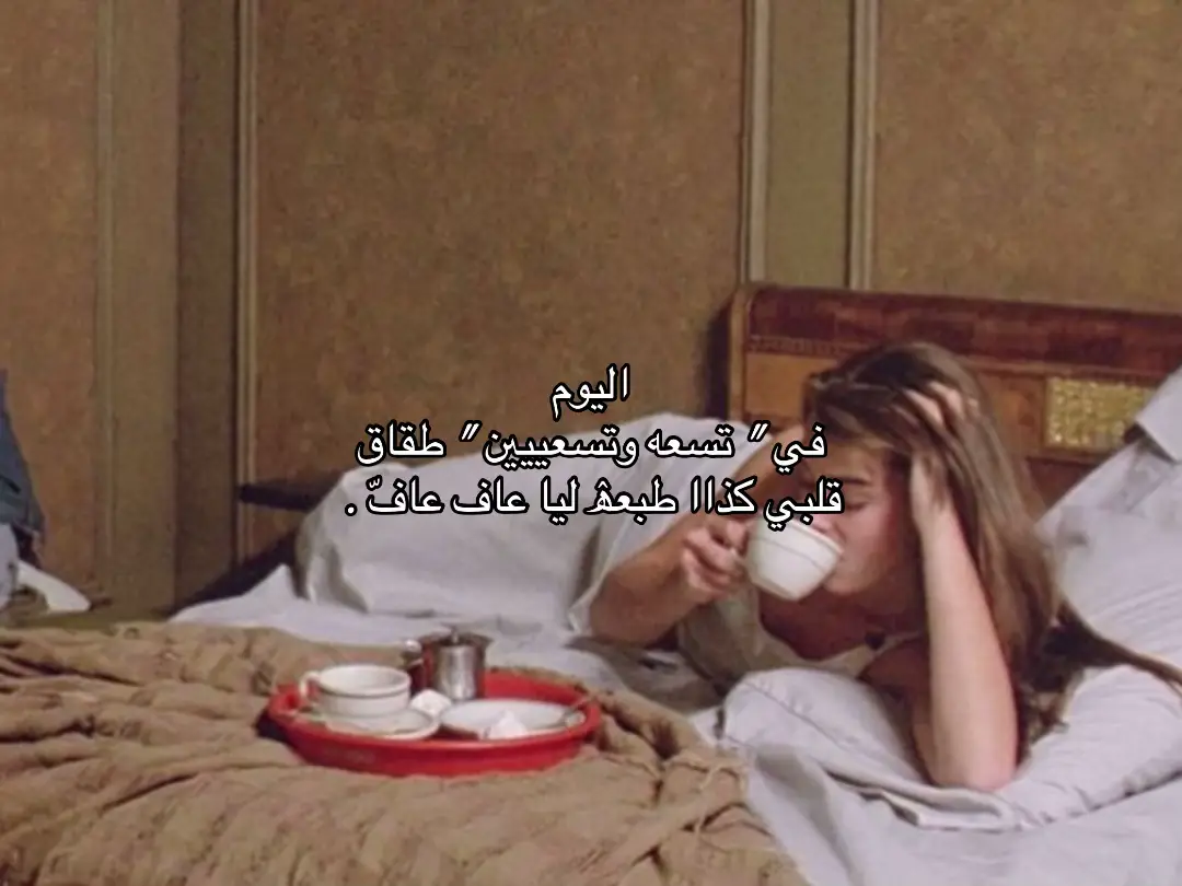 #اكسبلورexplore #الياميّ #foy #ضيدان_بن_قضعان #viral 