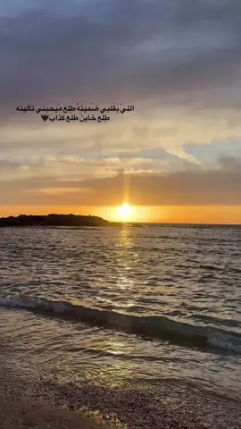 #اللي_بقلبي_ضميته_طلع_ميحبني_تاليته #سعد_الامير #foryoupage #explore #foryou #🖤 #like #tiktok 