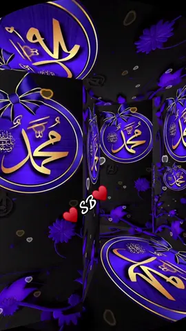 #allah❤️ #love♥️ #Azan #hazartmuhammads_s_a_w_w_❤️ #muslimtiktok #islamic_video #fypシ #foyoupage #foryou #quran_recitation 