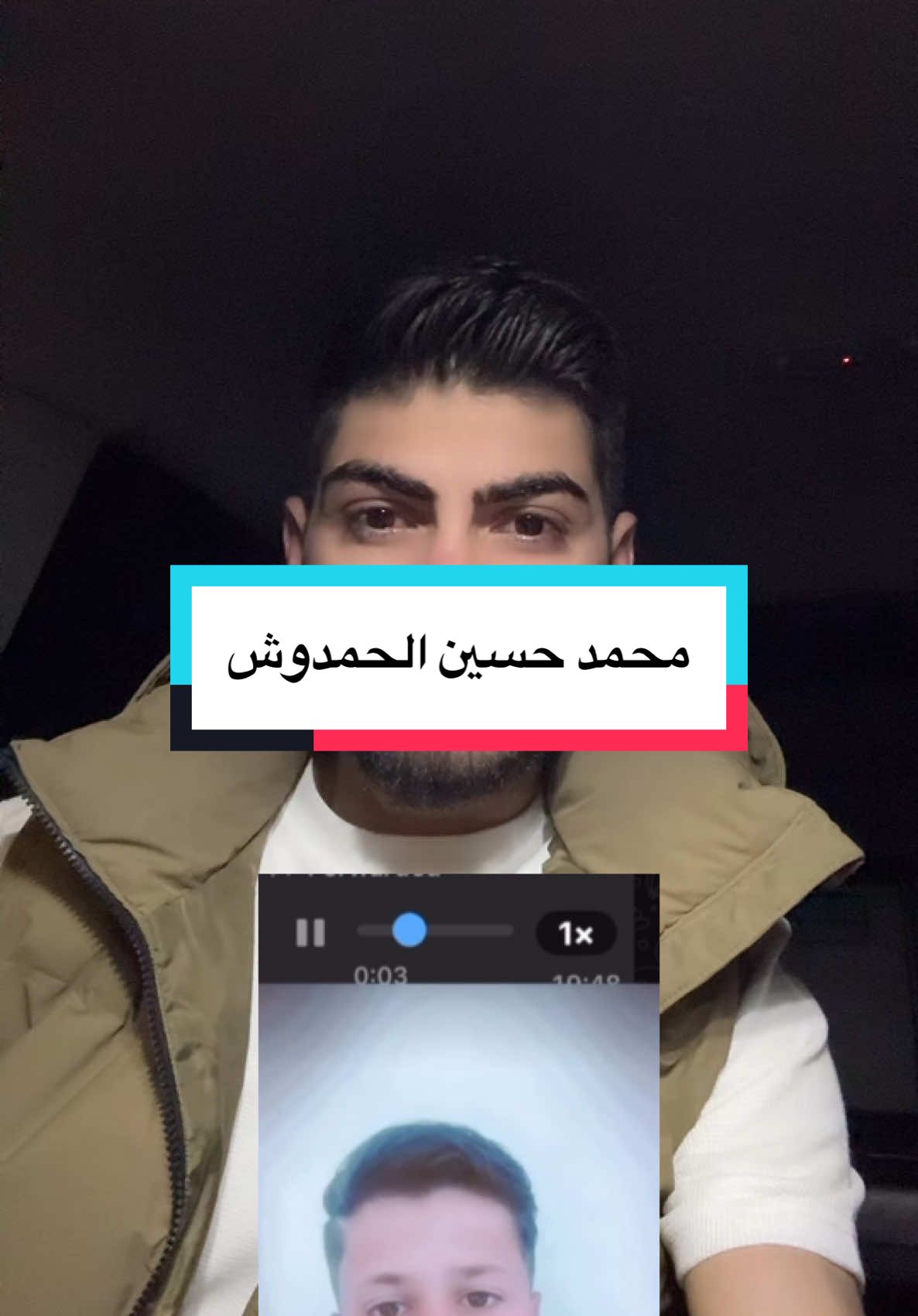 الطفل محمد حسين الحمدوش من صحنايا
