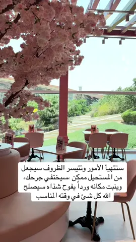 #اكسبلور_تيك_توك #مطار الملك عبدالعزيز #الاشهر الحرم#ذو القعده 