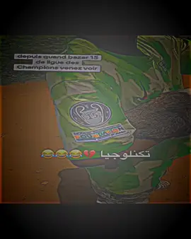 تكنلوجيا 😂😂#المصمم_الاسباني #هلا_مدريد #اكسبلورfyp #تيم_الملكي👑 #البولغا♕ #ريال_مدريد_عشق_لا_ينتهي #كره_القدم_قصه_عشق_لاينتهي #كره_القدم_قصه_عشق_لاينتهي🤩 