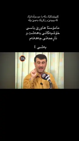 #acc #actives? #tiktok #fyp #foryou #foryoupage #viral #allah #muslim #بانگەوازی_ئیسلام #اللهم_صلي_على_نبينا_محمد #الله_اكبر 