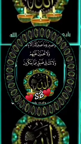 #allah❤️ #love♥️ #Azan #hazartmuhammads_s_a_w_w_❤️ #muslimtiktok #islamic_video #fypシ #foyoupage #quran_recitation #foryou 