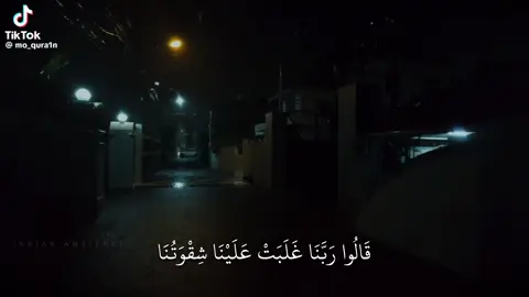 #القران_الكريم #الاسلام 