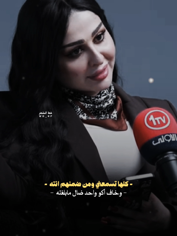 كلها تسمعني ومن ضمنهم انته #الانستا_بي_البايو❤🌿#fyp  #خط_الشعر #ساره_الياس