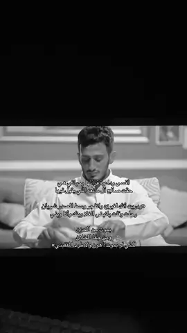‏والحاصل — أنه جرحٍ كايد ‏ ما يسده ندم ولا يسده باقي غلا #explore #4u #فوريو #هواجيس #viral 
