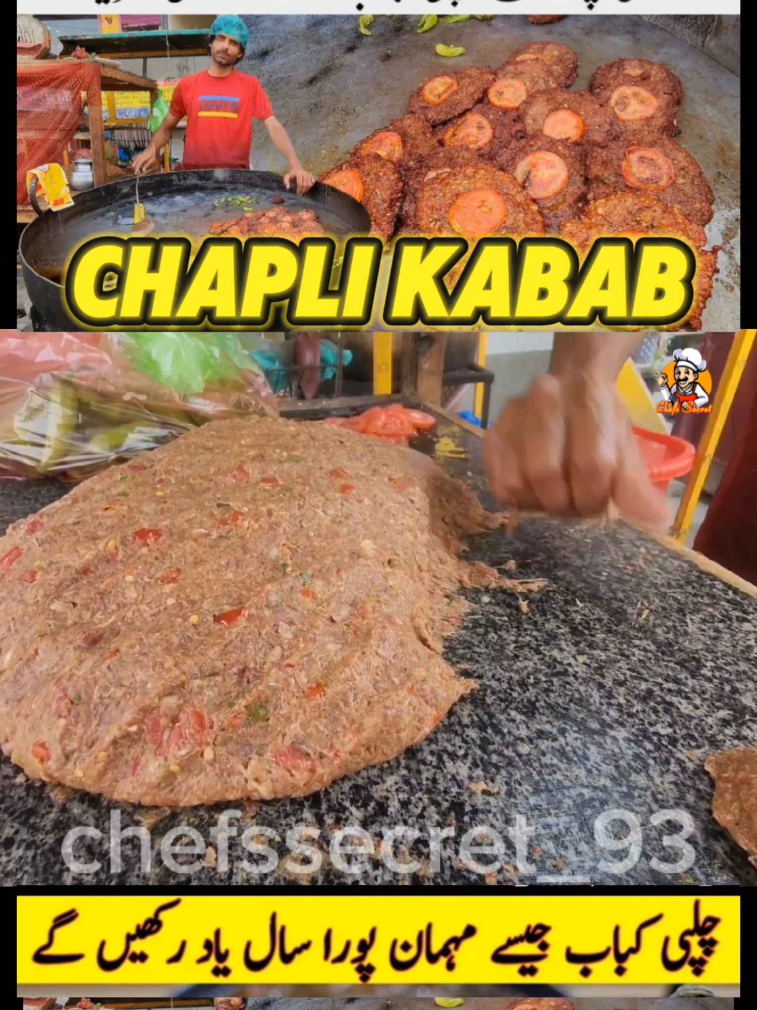 Chapli Kabab Recipe New 2025! #tiktokfood #cooking #foodrecipe #tiktokkekhanay #Easyrecipe #viral #fyp #foryou #foryoupage #fypシ #fypage #pakoda #samosa #dalchawal #kheer #zarda #jalebi #chanachaat #frychips #chicken #alootiki #chickenkorma #mutton #gajarhalwa #dal #chickenpakoda #fruitchaat #chips #lahorichanay #chanamasala  #kabab
