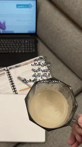 شضل الكم؟ . #explore #وزاري #وزاريون #viral #ثانوي #tiktok 