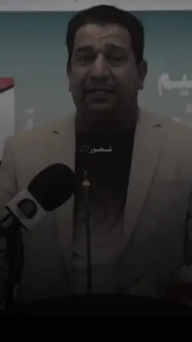 كل هذا وتكول نعوف ونساه ..! #سمير_صبيح#رسول_حافظ#تصميمي#شعراء_وذواقين_الشعر_الشعبي#explore#شعروقصايد#fyp#شعر