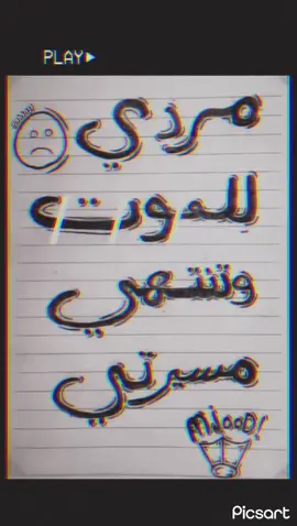 ‏مين يبغى أصمم له يجيني خاص