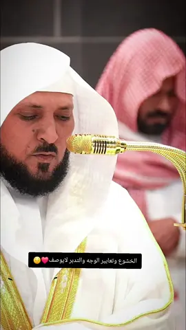 #تلاوة_خاشعة للشيخ #ماهرالمعيقلي ب #صلاة_العشاء اليوم 