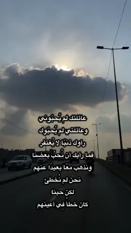 خطأ . #شعر #سمير_صبيح #نرجسية #شعر_وقصائد #تصاميم #تصاميمي #fyp #explore #foryou #viral #greenscreen #fyp #بغداد #اكسبلور #العراق 
