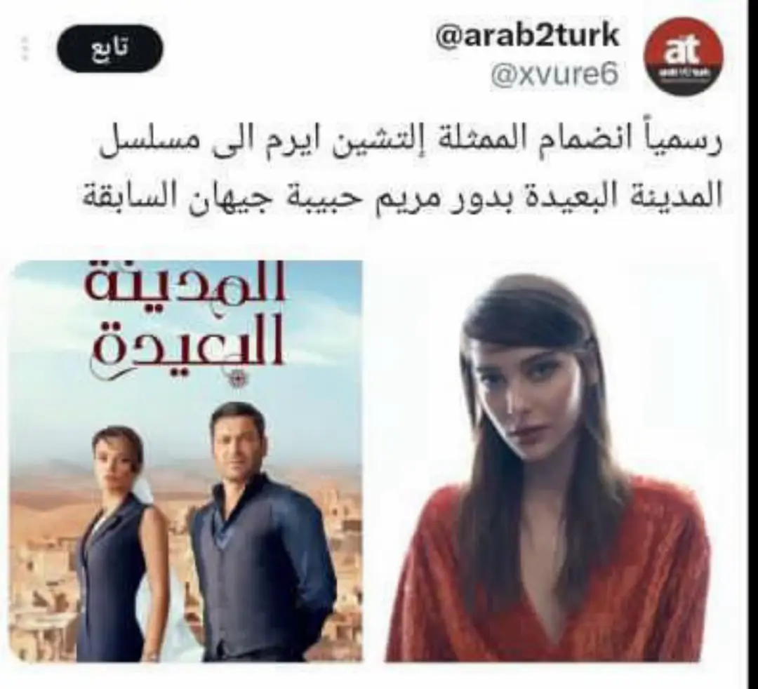 كنت بشوف المسلسل الحمدلله ماشفتو🥲🥲#حب_بلا_حدود❤ #هشتاقاتي_الترند_المشهوره❤️❤️❤️❤️ #مالي_خلق_احط_هاشتاقات🧢 #مسليلات_تركية🇹🇷 #اكسبلورexplore 