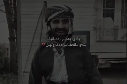 💔💔#لاڤــە🤎 #fypシ゚viral #lavin1 