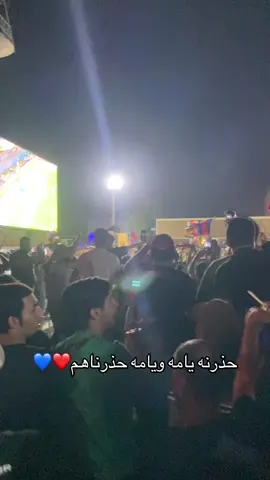#فيسكا_برسا_دائماً_وابداً🔵🔴 #برشلونة #رابطة_برشلونه_في_العراق 
