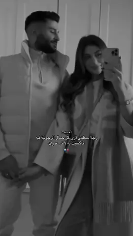 انتصرت بأعظم رجل في الأرض حباً ورجولة وكرما وحنانا❤️دنيو💋سيد الحنية والرجولة وقلبي🤍أسمري انااا🪬#fypシ゚vira 