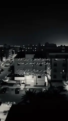 #هواجيس #الليل_واخره 