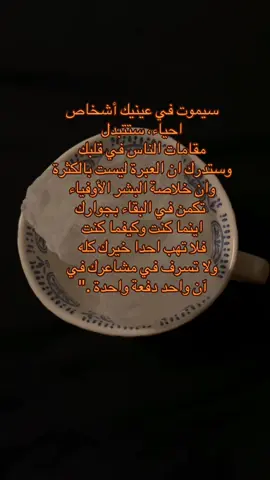 خذ لفه ع الحساب 🤍.  ‏   #7sllc #xp #fpyシ #xplore #viral #foryourpage #اكسبلور #اقتباس #fyyyyyyyyyp #ترند #اقتباساتي