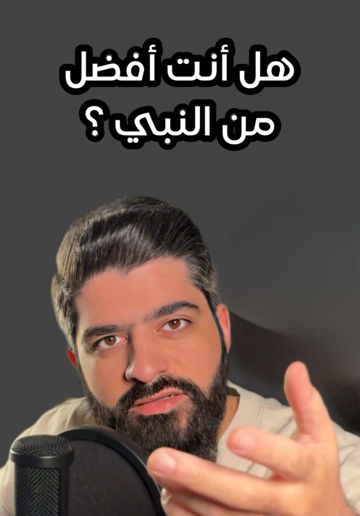 اصبر وستجبر والله العظيم  #حزن #صبر #صلى_على_رسول_الله_صل_الله_عليه_وسلم #اكسبلوررررر #islamic_video #فيصل_السعيد 