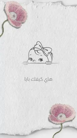#بشاره_حمل_لزوج🥹💜💜#مصممه_دعوات_الكترونيه_لجميع_المناسبات #اكسبلورررررررررررررررررررر #fyp 