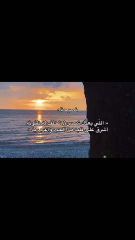 #explore #اكسبلور #foryou #fyp #viral #sunset 