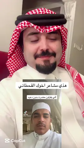 #foryoupage #foryou #مشاهير_تيك_توك #الجزل #ماجد_بن_قرشه #اكسبلور #زواج 