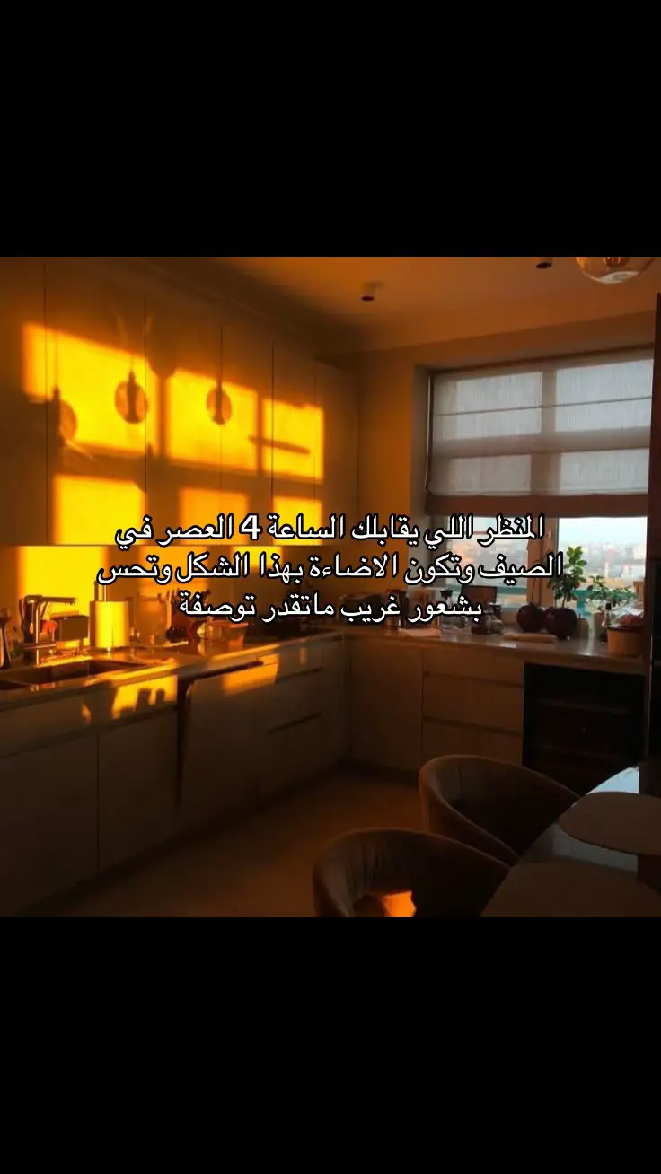 #اقتباسات #اكسبلور #كتاباتي #هواجيس #fyp #wow 